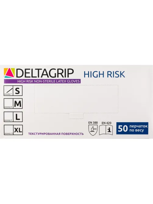 Перчатки латекс Deltagrip High Risk (S) 25пар./уп,ПС