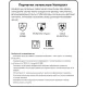 Перчатки резиновые ViledaProfesКонтракт латекс желт рM 101017/174323,ПС