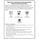 Перчатки резиновые Vileda Profes латекс красный рM 100750/174343,ПС