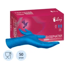 Перчатки одноразовые латекс Libry High Risk  синие (M) 25пар./уп,ПС