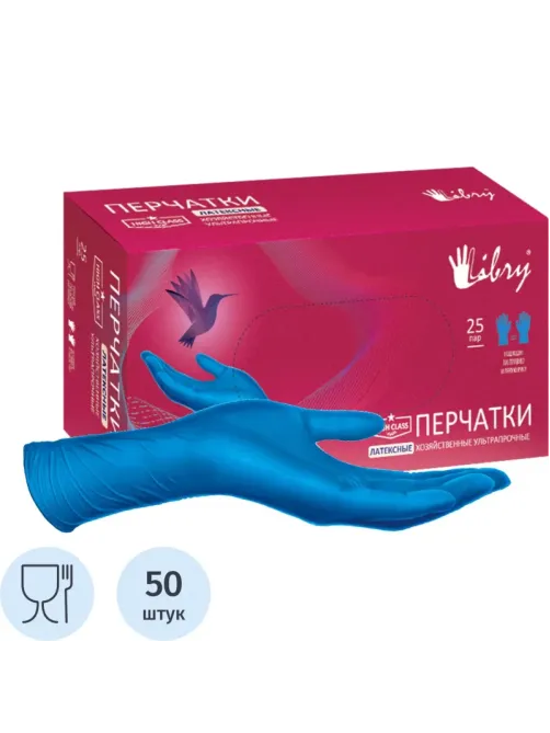 Перчатки одноразовые латекс Libry High Risk  синие (M) 25пар./уп,ПС