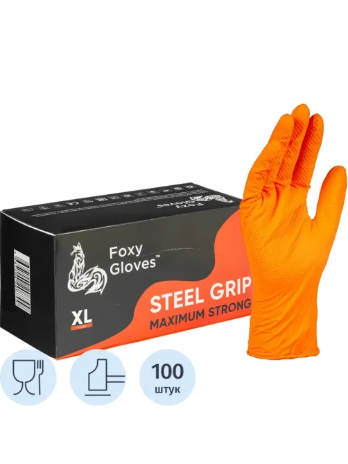 Перчатки одноразовые нитрил Steel Grip цв.оранжевый (50 пар/уп)р.XL,ПС