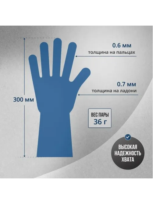 Перчатки мед.смотров. латекс., н/с, н/о, S&C HighRisk DL215(S)25пар/уп,ПС