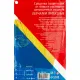 Перчатки латексные резиновые желтые р-р М ЭКОНОМ (10 пар/уп)