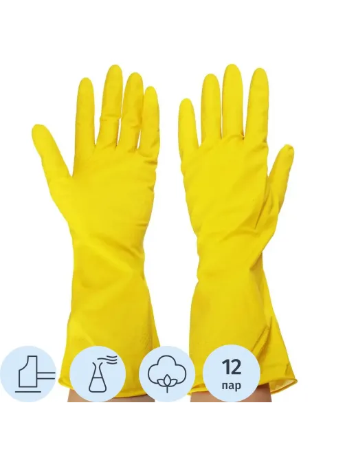 Перчатки MitRa Professional КЩС желтые, р.S (12 пар/уп.)