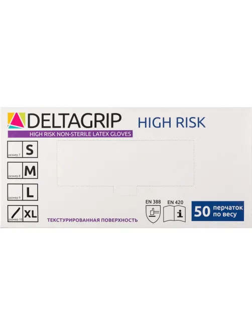 Перчатки латекс Deltagrip High Risk (XL) 25пар./уп,ПС