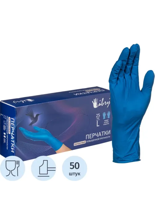 Перчатки однораз. латекс.Libry,н/с,н/о,High Risk(арт.KHR003),(L)25пар/уп,ПС