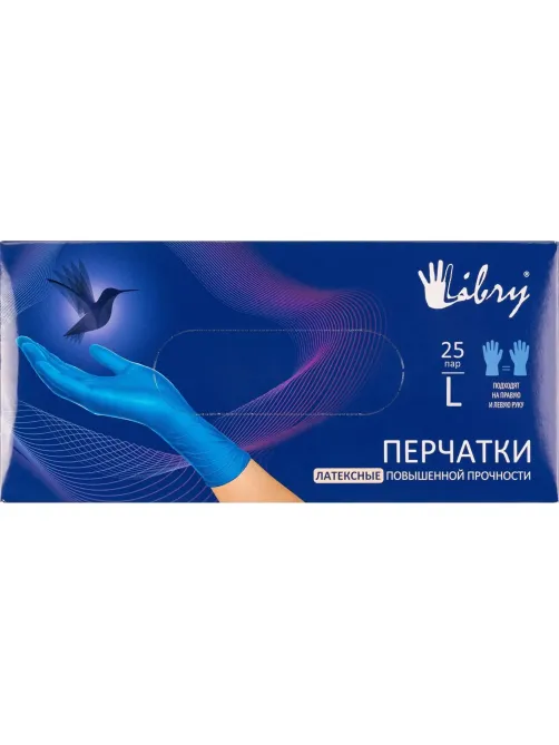 Перчатки однораз. латекс.Libry,н/с,н/о,High Risk(арт.KHR003),(L)25пар/уп,ПС