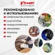 Перчатки защит трикотаж КОМУС ПВХ Точка 5 нитей 52г 10 кл р8 бел 10пар/уп