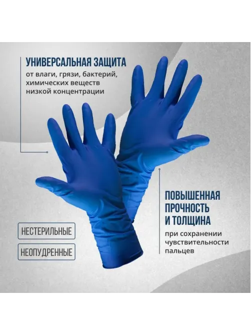 Перчатки мед.смотров. латекс., н/с, н/о, S&C HighRisk DL215(L)25пар/уп,ПС