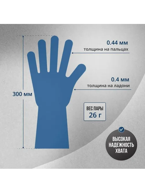 Перчатки латекс., н/с, н/о, S&C High Risk TL210/ DL210 (L)25пар/уп,ПС