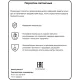 Перчатки резиновые AVIORA (402-567) р.M 12пар/уп