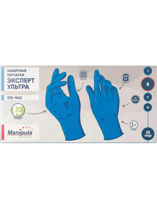 Перчатки защитные латекс Manipula ЭКСПЕРТ УЛЬТРА (DG-042) 25 пар/уп р.8,ПС