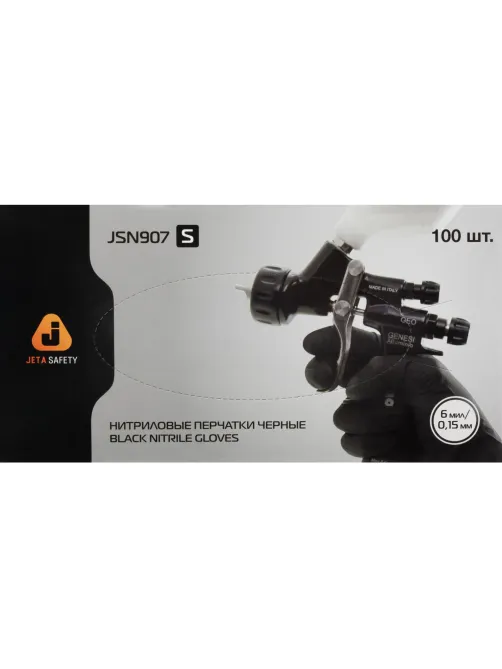 Перчатки одноразов. нитрил JetaSafety JSN908 черные р.M (50 пар/уп)