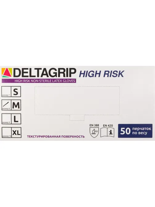 Перчатки латекс Deltagrip High Risk (M) 25пар./уп,ПС