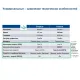 Перчатки резиновые Vileda Profes нитрил зеленый рL 100802/174383,ПС