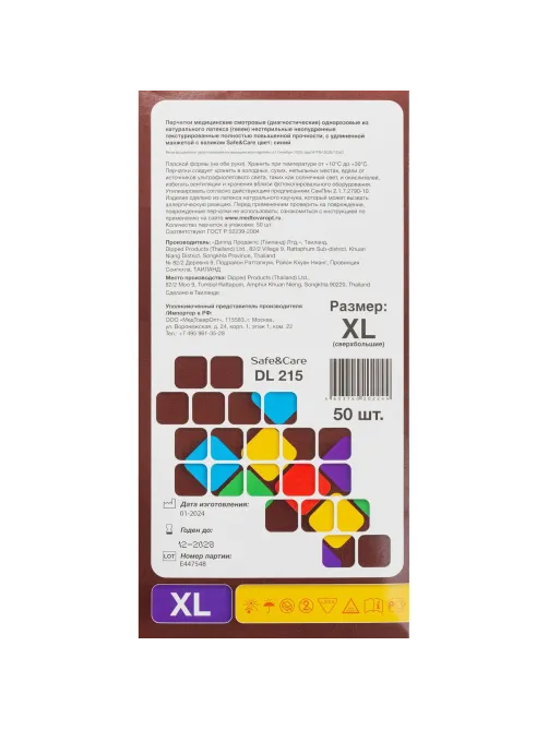 Перчатки мед.смотров. латекс.,н/с,н/о, S&C High Risk DL215 (XL) 25пар/уп,ПС