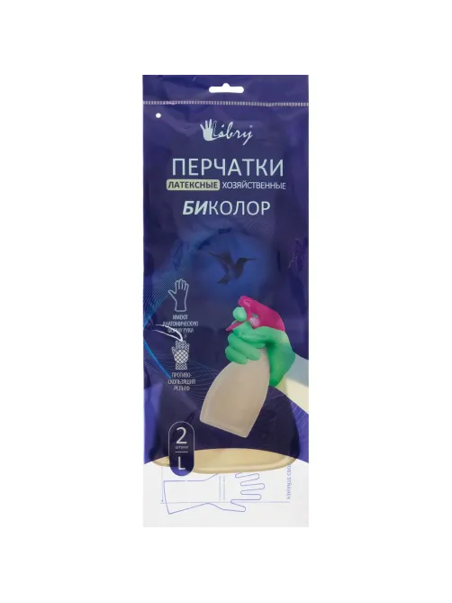Перчатки хозяйственные Libry BICOLOR арт. KHBIC1BY/ BICOL01WG р.S