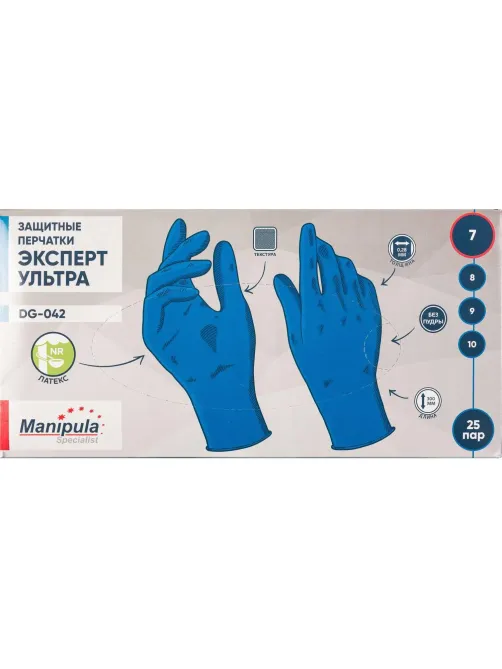 Перчатки защитные латекс Manipula ЭКСПЕРТ УЛЬТРА (DG-042) 25 пар/уп р.7,ПС