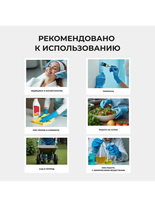 Перчатки мед.смотров. латекс.,нестер.,н/о, Dermagrip High Risk(S) 25 пар,ПС