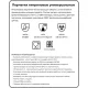 Перчатки резиновые Vileda Profes нитрил зеленый рL 100802/174383,ПС