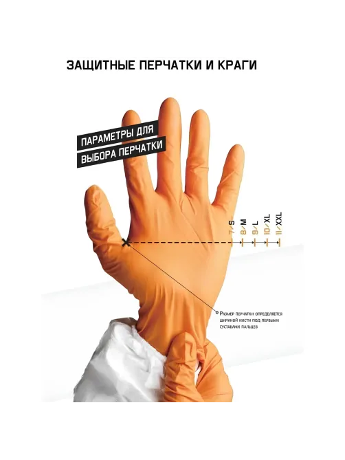 Перчатки латексные с напылением JetaSafety JL711 р.M