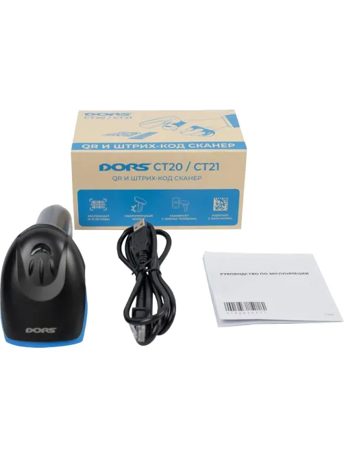 Сканер штрих-кода DORS CT21, проводной, без подставки