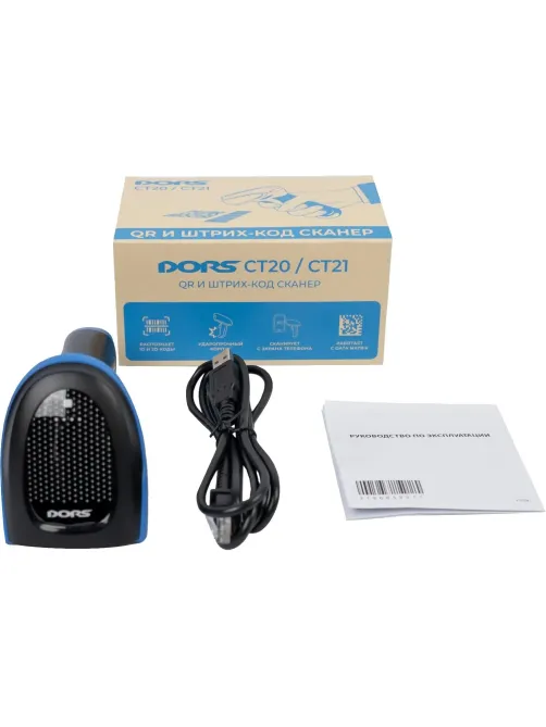 Сканер штрих-кода DORS CT20 , проводной, без подставки