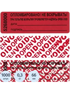 Пломба наклейка 66/22,цвет красный, 1000 шт./рул.