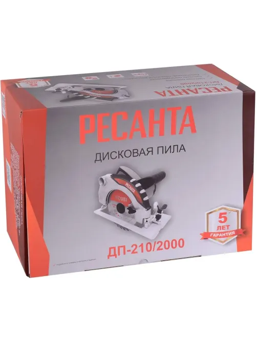 Пила циркулярная (дисковая) РЕСАНТА ДП-210/2000, 2000Вт,d210х30мм (75/11/3)