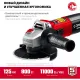 Шлифмашина угловая компакт ЗУБР УШМ-125-805, 125 мм, 800 Вт