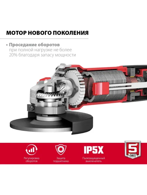Шлифмашина угловая компакт ЗУБР УШМ-125-1105 ЭТ, 125 мм, 11000 Вт