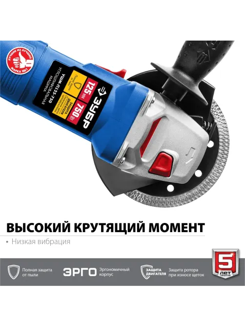 Шлифмашина угловая компакт ЗУБР Профессионал УШМ-П125-750, 125 мм, 750 Вт