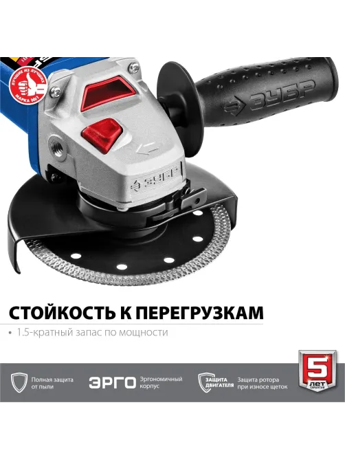 Шлифмашина угловая компакт ЗУБР Профессионал УШМ-П125-750, 125 мм, 750 Вт