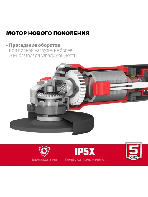 Шлифмашина угловая компакт ЗУБР УШМ-125-805, 125 мм, 800 Вт