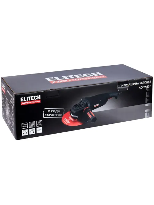 Шлифмашина угловая ELITECH HD AG 2523E (E2213.051.00)