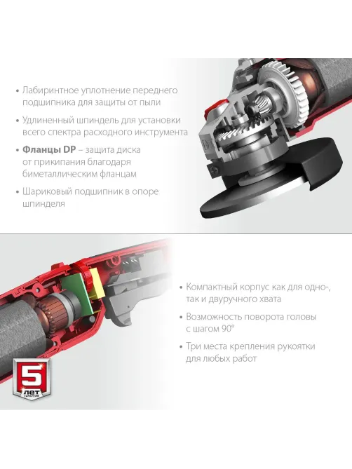 Шлифмашина угловая компакт ЗУБР УШМ-125-1205 Э, 125 мм, 1200 Вт