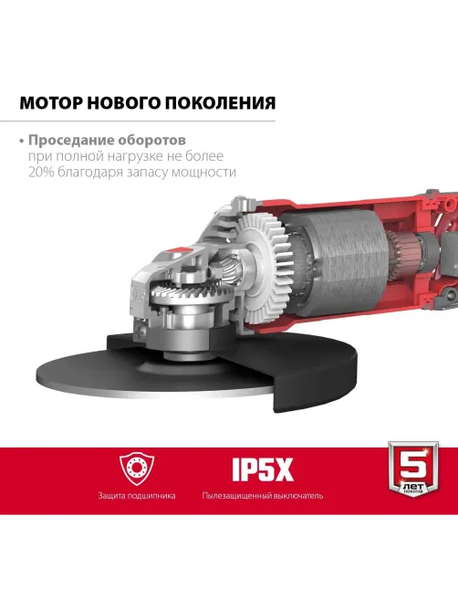 Шлифмашина угловая компакт ЗУБР УШМ-230-2205 П, 230 мм,2200 Вт