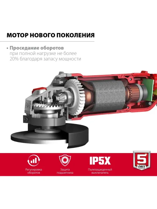 Шлифмашина угловая компакт ЗУБР УШМ-125-1205 Э, 125 мм, 1200 Вт