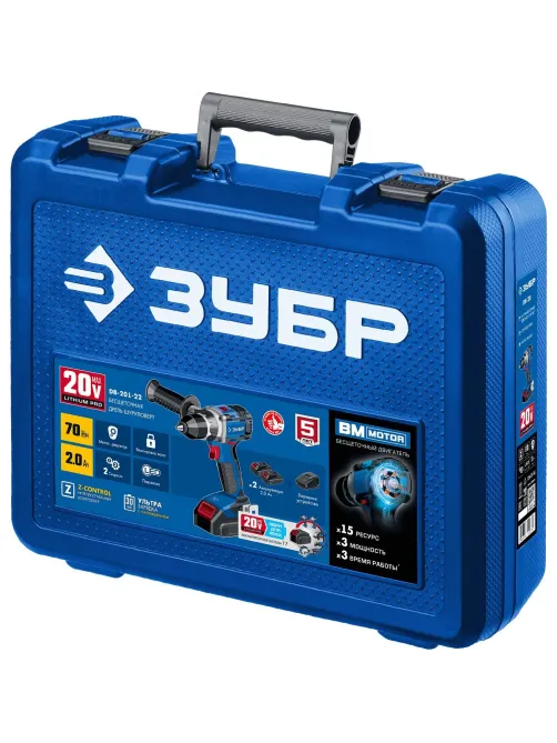 Дрель-шуруповерт аккум. бесщеточная ЗУБР DB-201-22, 20 В, 2 АКБ (2Ач)