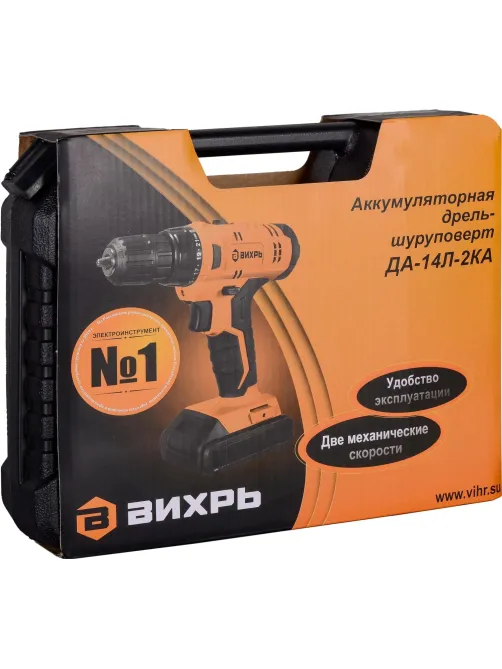 Дрель-шуруповерт аккумуляторная ВИХРЬ ДА-14Л-2KА 1,5 А/ч (72/14/20)
