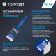Кисть плоская акриловая Topfort Aqua Performance 50х15