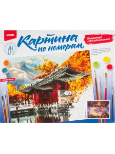 Картина по номерам на картоне 40x50 см Волшебный замок Кпн-398