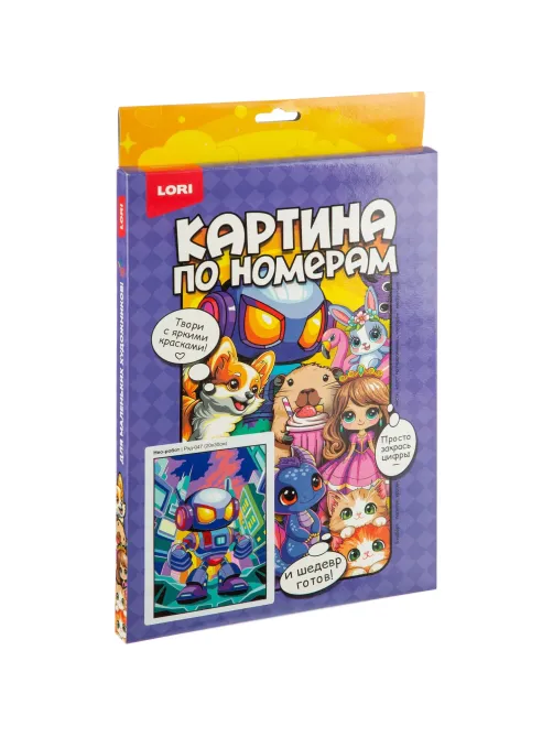 Картина по номерам на холсте 20x30 см Нео-робот Рхд-047