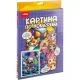 Картина по номерам на холсте 20x30 см Нео-робот Рхд-047