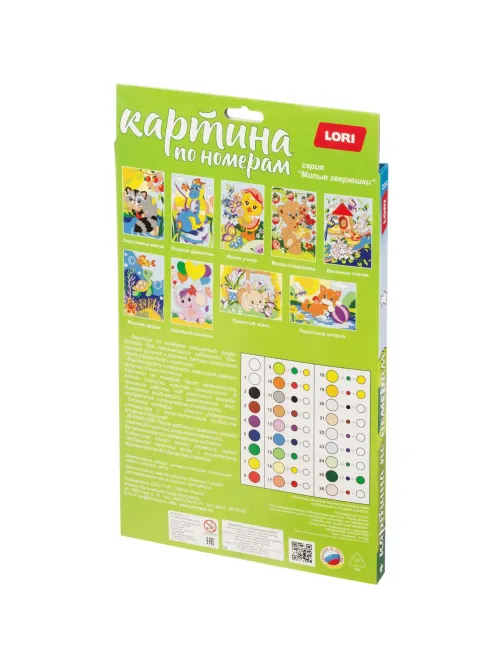 Картина по номерам  для малышей Озорной дракончик, Ркн-031
