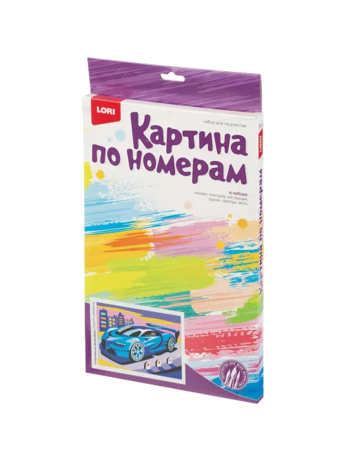 Картина по номерам для малышей Спортивный автомобиль набор Ркн-071