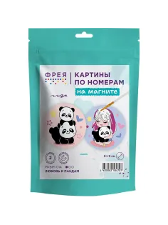 Картина по номерам (на магните) ФРЕЯ 9х9 см Любовь к пандам, PNBM-014