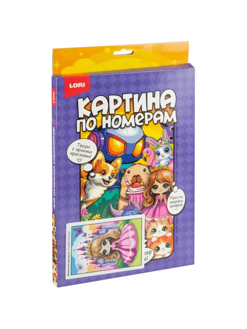 Картина по номерам на холсте 20x30 см Маленькая принцесса Рхд-046