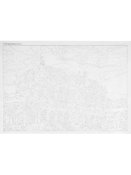 Картина по номерам холст на подрамнике 40x50см Дворец ЦвингерРх-096